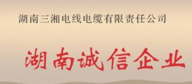 家裝電線如何挑選合格產品？