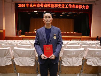喜報！三湘電纜唐文星同志榮獲“永州市勞動模范”稱號！